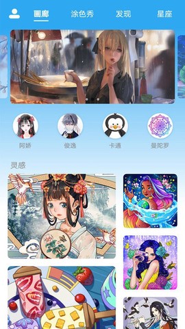 数字涂色绘画涂鸦截图2