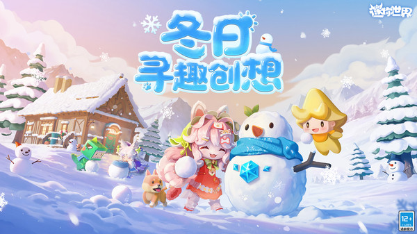 迷你世界宠物怎么升级