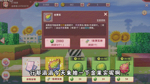 迷你世界宠物怎么升级[图1]