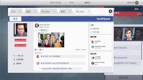 无处遁形完整版[图1]