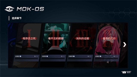 无处遁形完整版[图2]