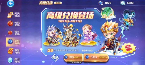 天天酷跑什么时候抽奖好[图1]