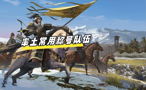 率土之滨合众怎么样