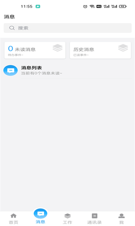 泰好用[图1]