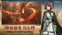 重返未来1999环状水星狂想增幅效果介绍