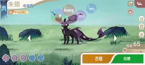 山海进化录神山十一打法攻略分享[图1]