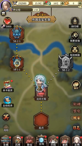穿行三国[图3]