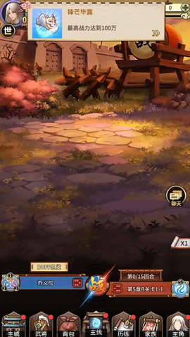 穿行三国[图4]