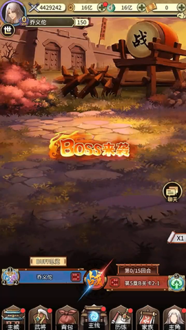 穿行三国[图6]