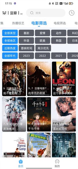 闪电侠[图1]