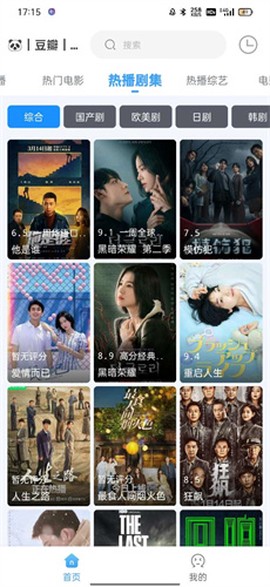 闪电侠[图2]