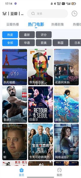 闪电侠[图3]