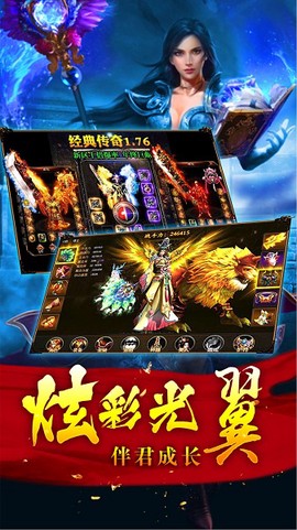 真红传奇[图1]