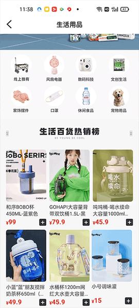酷乐潮玩[图2]