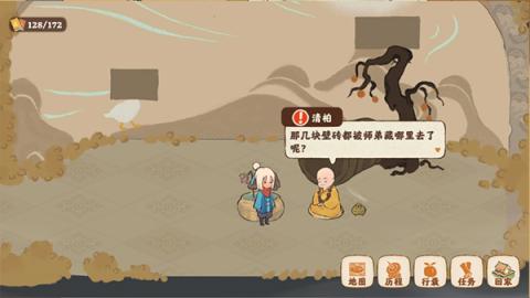 桃源深处有人家【歧路之畔】后二十关支线通关攻略[图2]