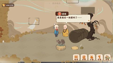 桃源深处有人家【歧路之畔】后二十关支线通关攻略[图4]