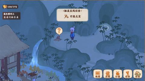 桃源深处有人家【歧路之畔】后二十关支线通关攻略[图6]