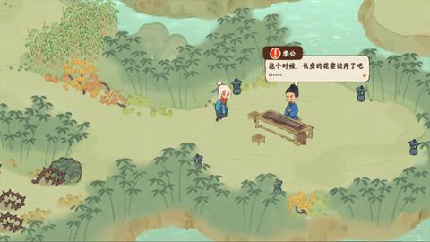桃源深处有人家【歧路之畔】后二十关支线通关攻略[图7]