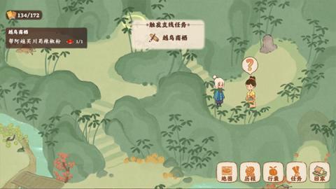 桃源深处有人家【歧路之畔】后二十关支线通关攻略[图8]