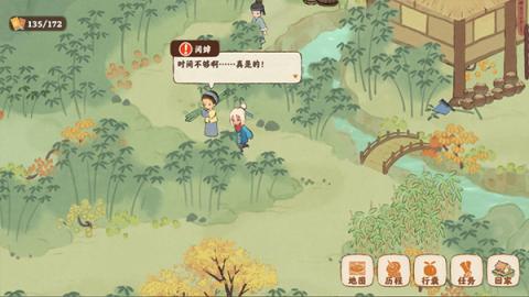 桃源深处有人家【歧路之畔】后二十关支线通关攻略[图9]