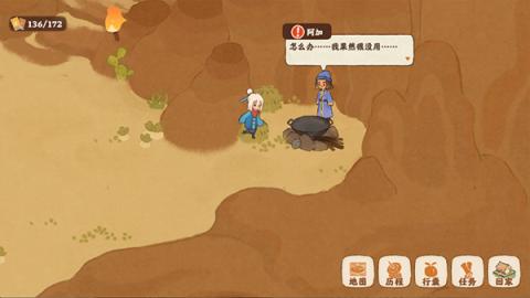 桃源深处有人家【歧路之畔】后二十关支线通关攻略[图10]