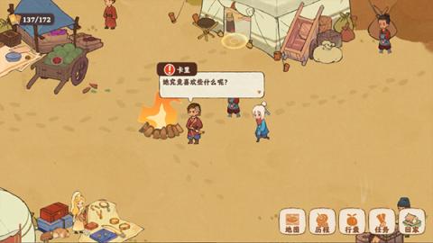 桃源深处有人家【歧路之畔】后二十关支线通关攻略[图11]