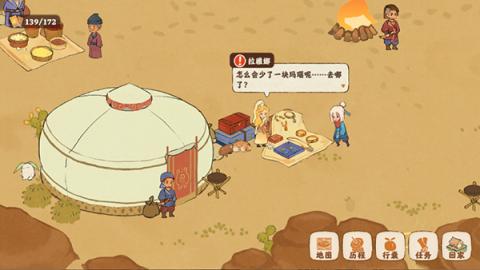 桃源深处有人家【歧路之畔】后二十关支线通关攻略[图13]