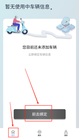 闪云物联[图4]