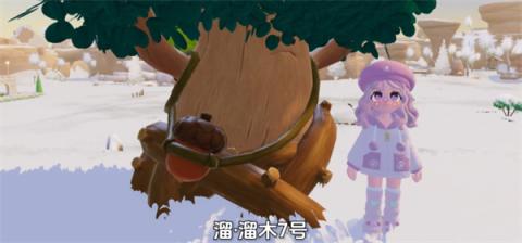 心动小镇12月16日溜溜橡木和无暇荧石采集位置[图2]