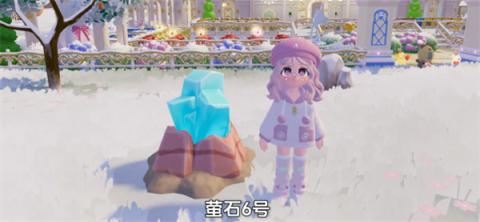 心动小镇12月16日溜溜橡木和无暇荧石采集位置[图3]