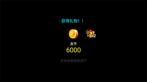 王国之战[图2]