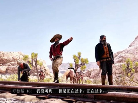 荒野大镖客如何交赏金[图1]