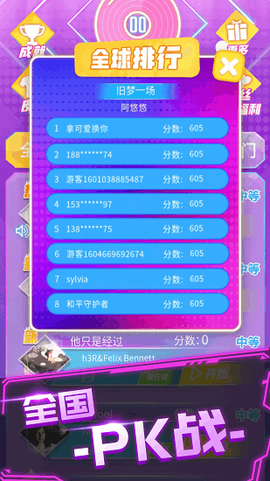 炫音大师[图1]