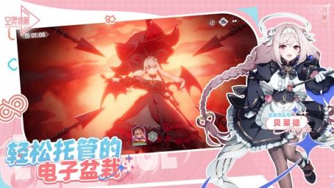 空灵诗篇新手开服应该做什么[图1]