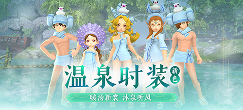 《龙之谷》重磅版本「杰兰特：光暗歧途」今日开启！十万悬赏金龙首通[图9]