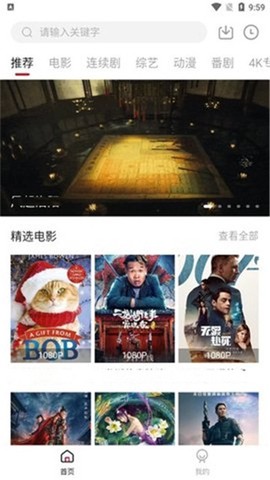 热剧天堂[图3]
