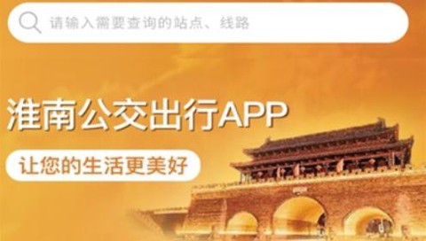 淮南行[图2]