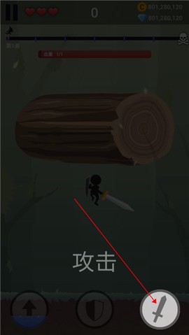 火柴人忍者传[图4]