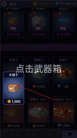 火柴人忍者传[图6]
