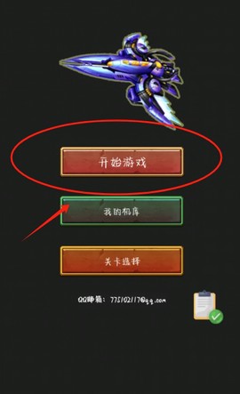 破天营救[图2]