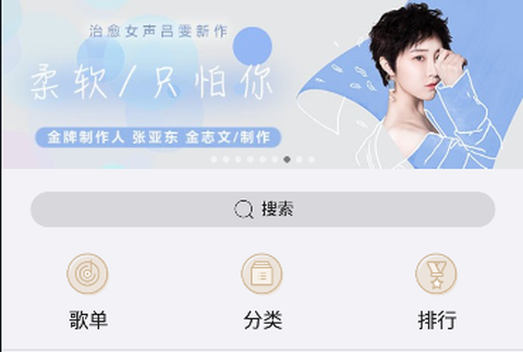 海贝音乐[图1]