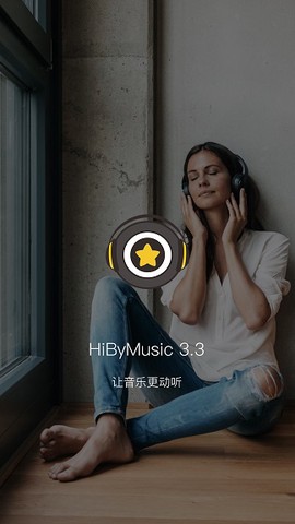 海贝音乐[图3]