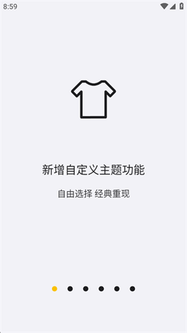 海贝音乐[图5]