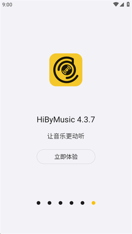 海贝音乐[图6]