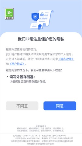 俄罗斯方块[图1]