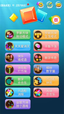 俄罗斯方块[图2]