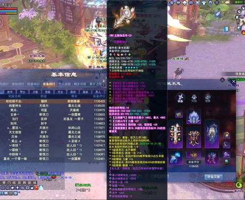 倩女幽魂坐骑怎么洗