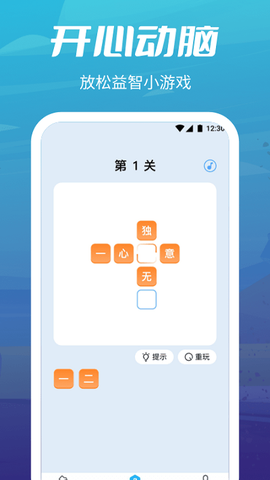 疯狂走步[图1]