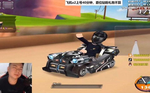 qq飞车高压是什么车