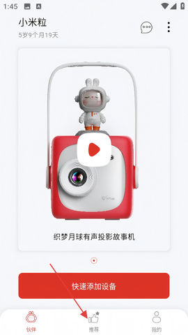织梦月球[图1]